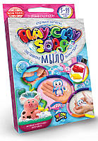 Мыло пластилиновое "PlayClay Soap" (4 цв.)
