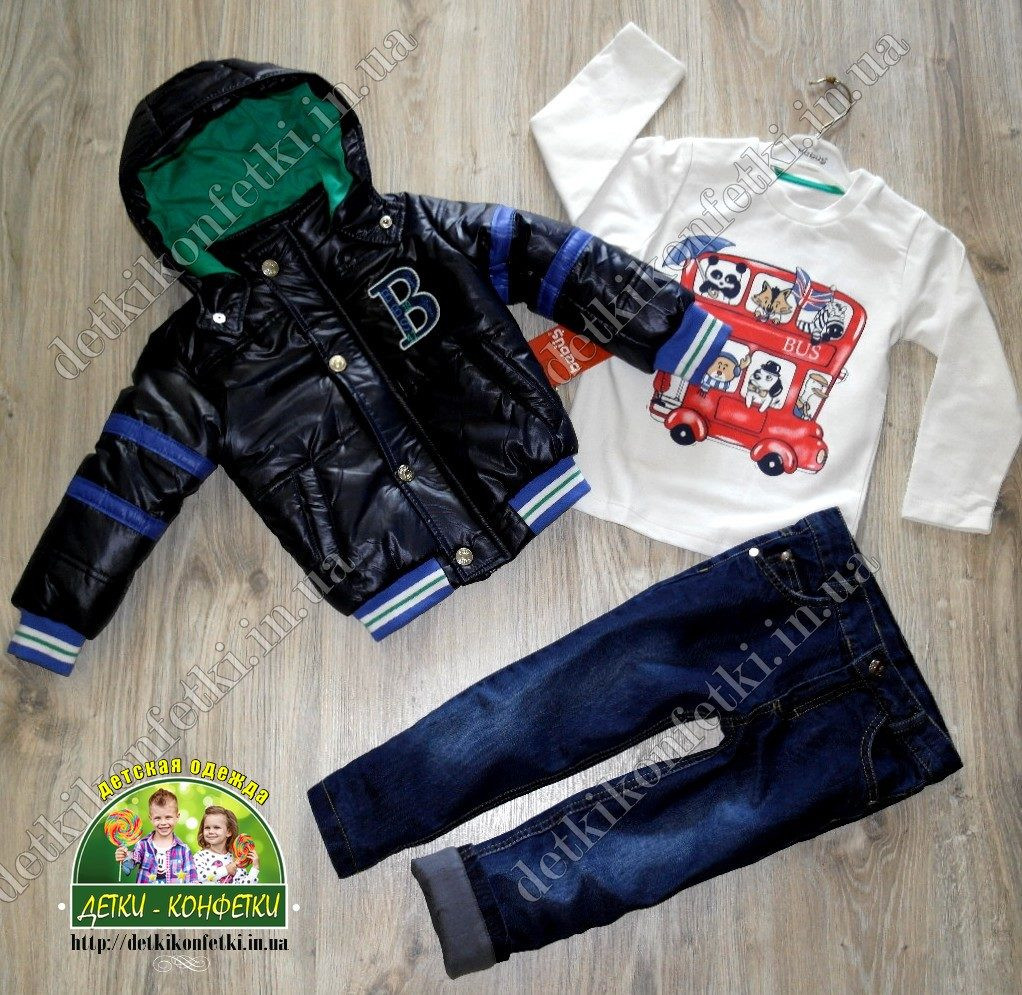 

Комплект осенний для мальчика 1 годик: куртка, кофточка на флисе и джинсы утепленные, Синий