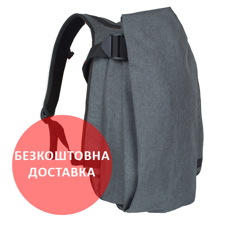 

Городской рюкзак 2020, Черный