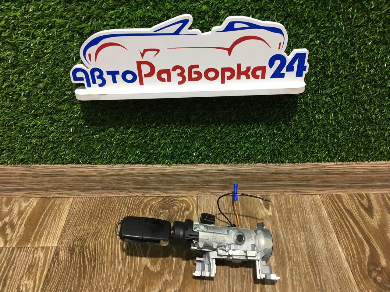 

Замок зажигания Skoda Rapid Шкода Рапид 2012 - 2015, 1K0905851B, 1K0903865A