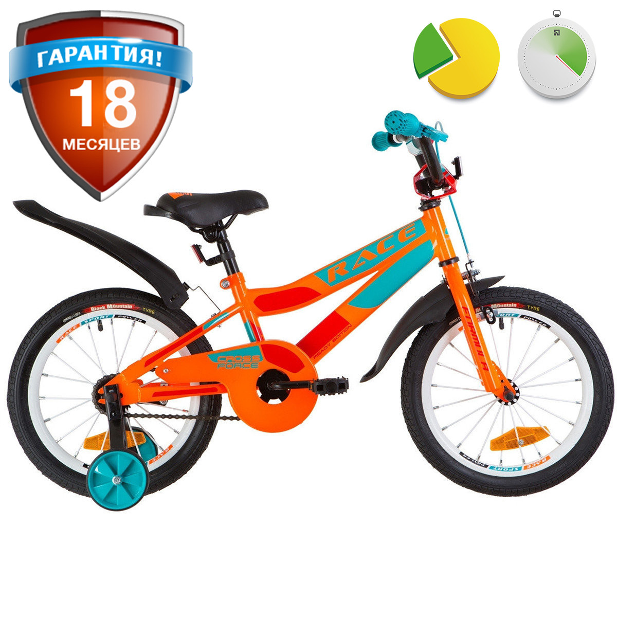 Детский велосипед с дополнительными колесами 16