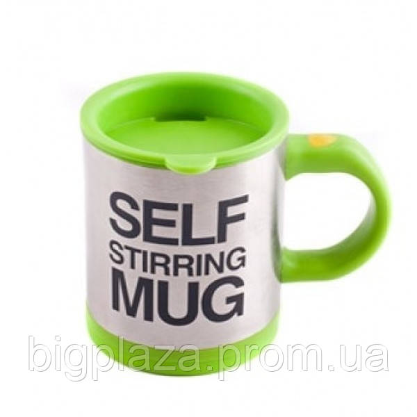 

Кружка мешалка Self Stirring Mug автоматическая Green