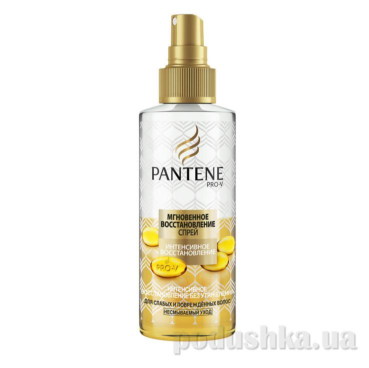 

Спрей Pantene Интенсивный укрепляющий 150мл 35007