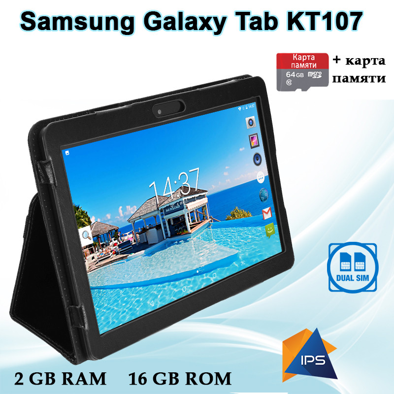 ÐланÑеÑ-ТелеÑон Galaxy Tab 10 GPS: пÑодажа, Ñена в ÐнепÑопеÑÑовÑке. планÑеÑнÑе компÑÑÑеÑÑ Ð¾Ñ