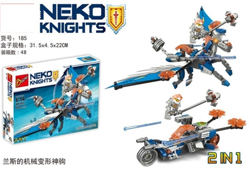 

Конструктор NEXO KNIGHT 185 2 в 1 262 деталей (аналог Lego Nexo Knights) KK