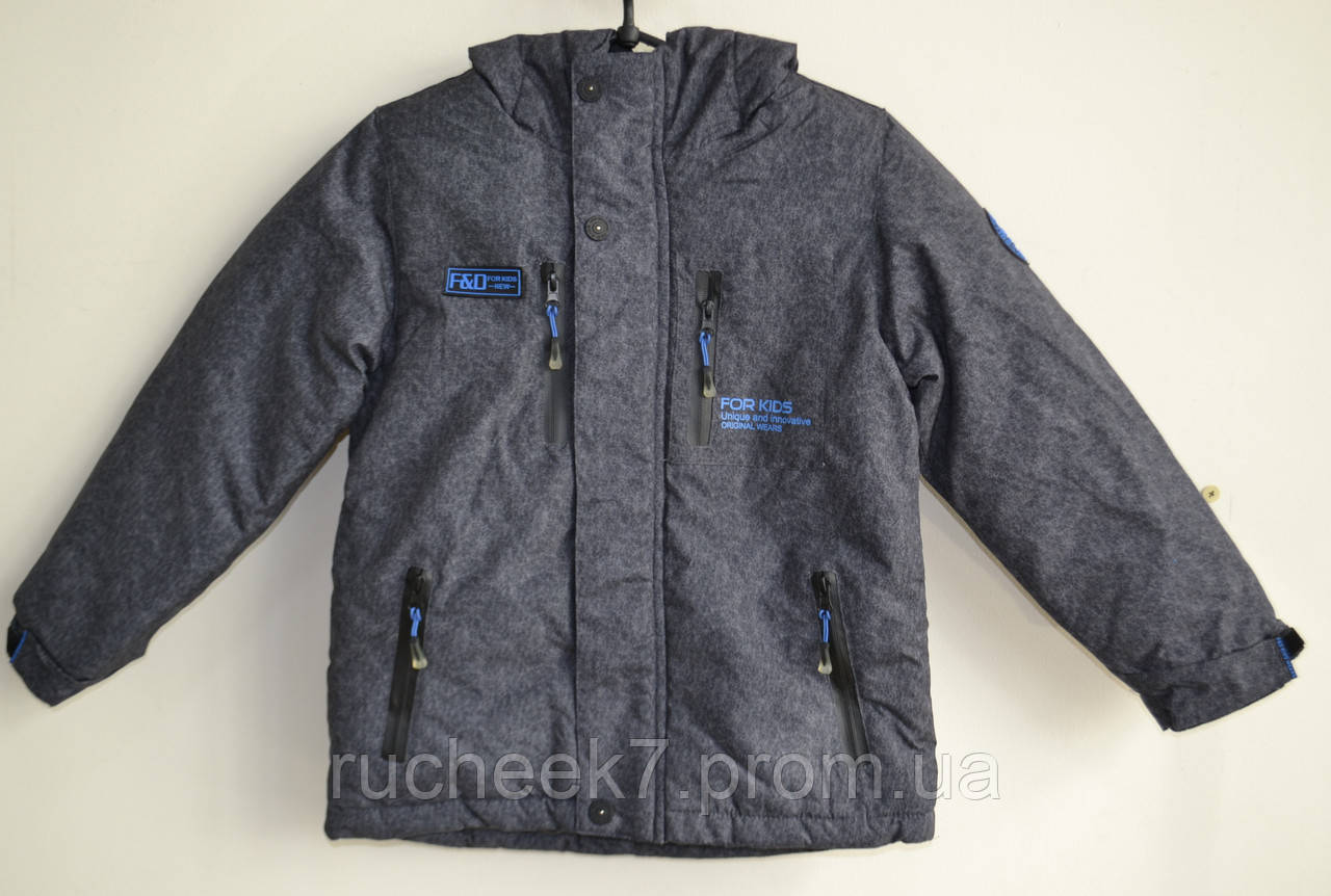 Лыжная куртка термо куртка евро зима для мальчика. F&D 865 гра