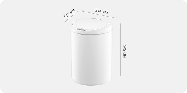 Умное сенсорное мусорное ведро Xiaomi Ninestars Sensor Trash Can DZT-10-29S Белое 10 л