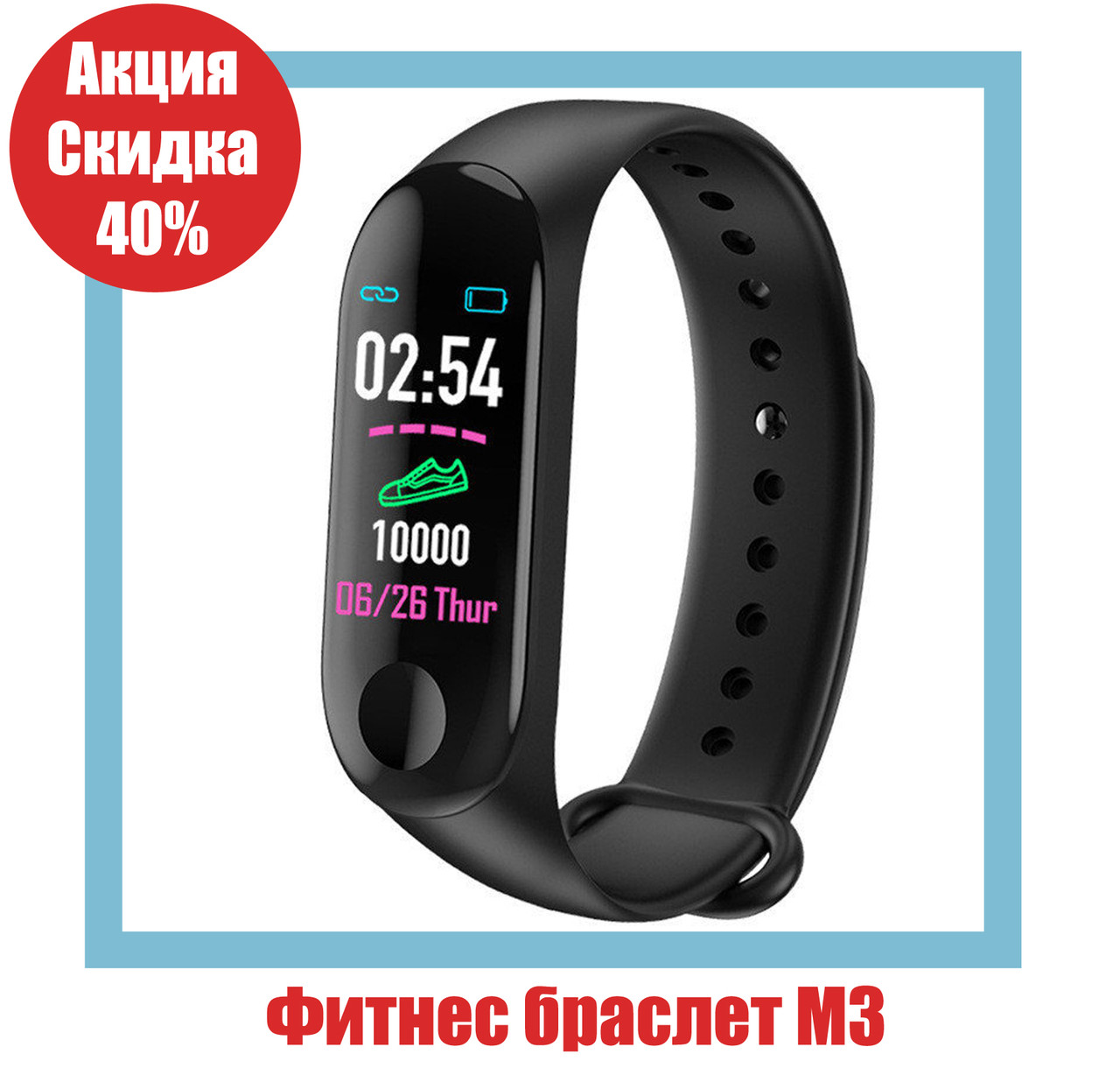 

Фитнес браслет Xiaomi Mi Band 3 M3 с цветным дисплеем QualitiReplica реплика