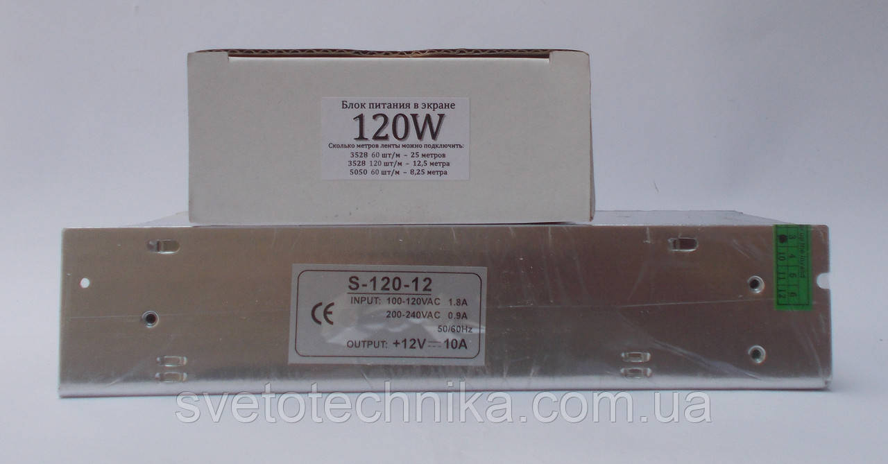 

Блок питания для светодиодной ленты СПЕЦИАЛИСТ 12V 120W IP20