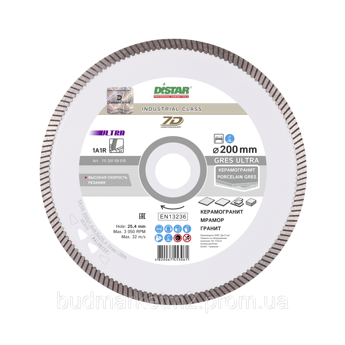 

Алмазный отрезной диск Distar Gres Ultra 1A1R 200x1.6/1.2x8.5x25.4