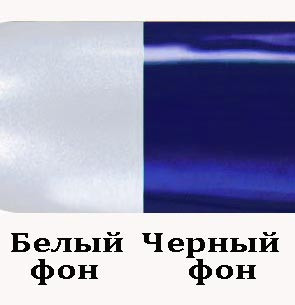 

Пигмент интерферентный синий 500 г (с синим отливом) (10-60 мкм)
