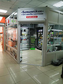 Магазины Электроники Муссон Магазины Электроники Муссон