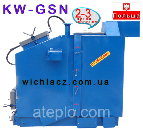 Котел Wichlacz KW-GSN 1140 кВт