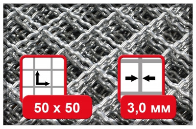 

Сетка канилированная (сложно-рифленая) 50х50 мм