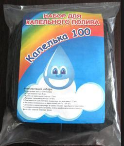 

Набор для капельного полива "Капля 100м"