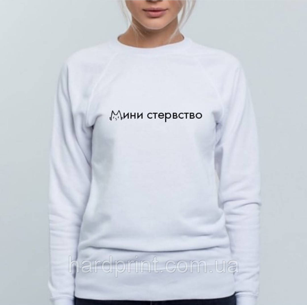 

Свитшот. Женский свитшот. Реглан. Кофта. Министерство, Белый