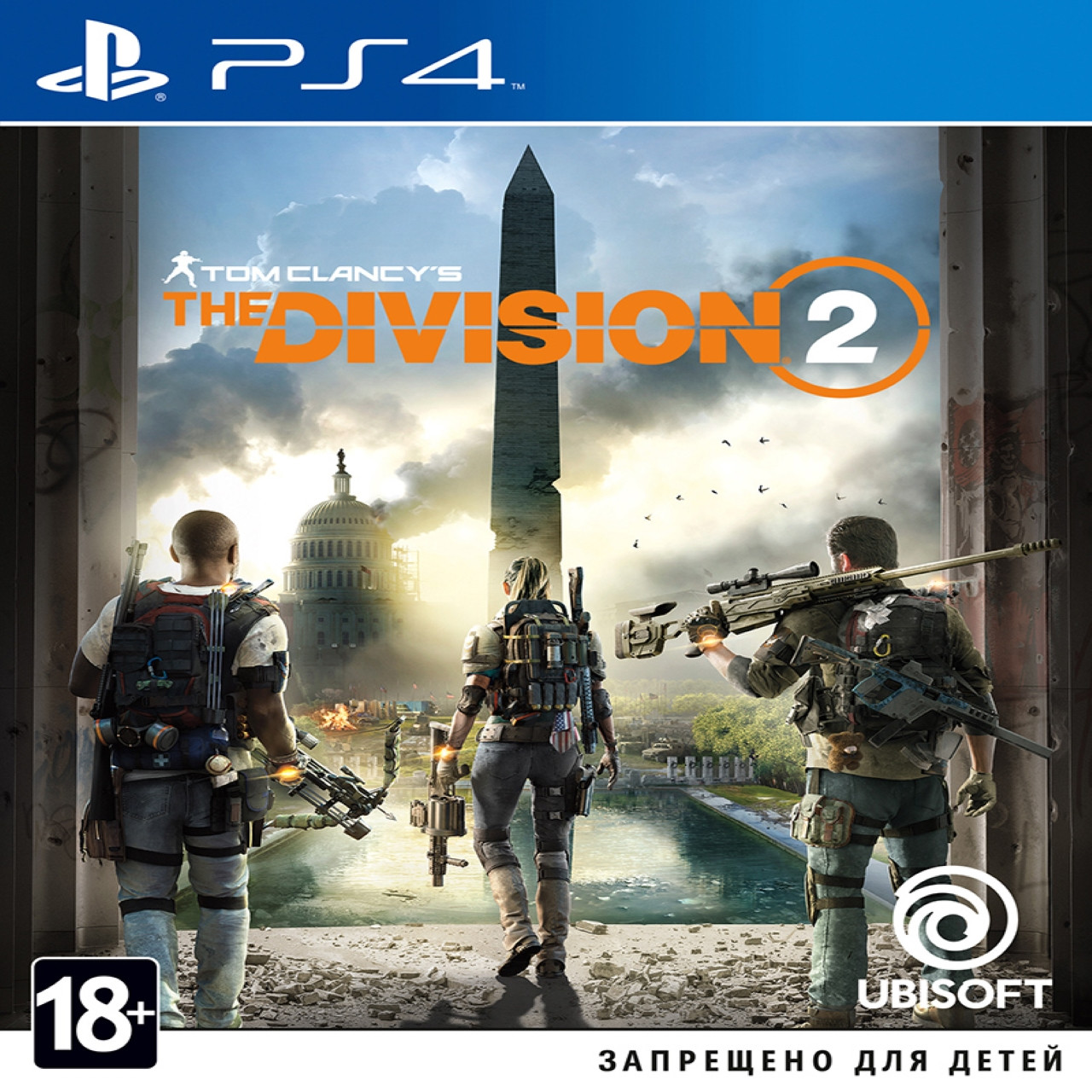the division ps4 the division ps4