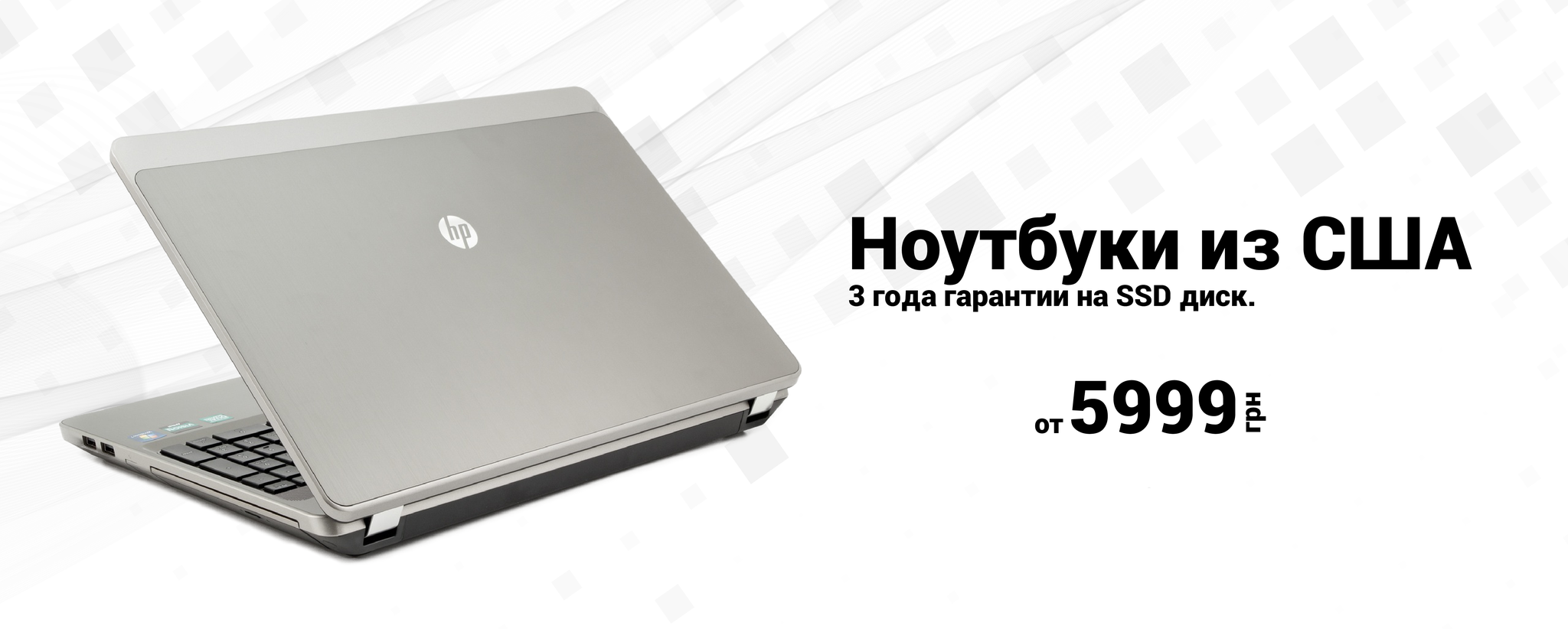 Интернет Магазин Ноутбуки Украина