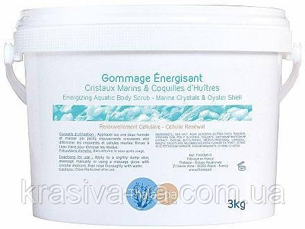 

Energizing Aquatic Body Scrub Стимулирующий скраб "Морские кристалы и ракушки устриц", 3000 г