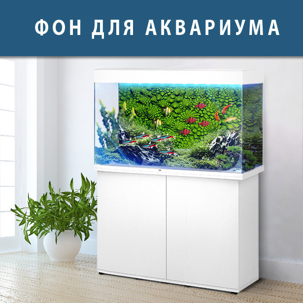

Подводное море с флорой в ваш аквариум 70х115 см., Синий