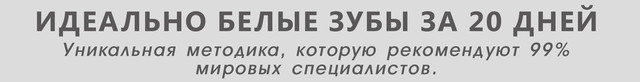 зубной порошок угольный зубной порошок