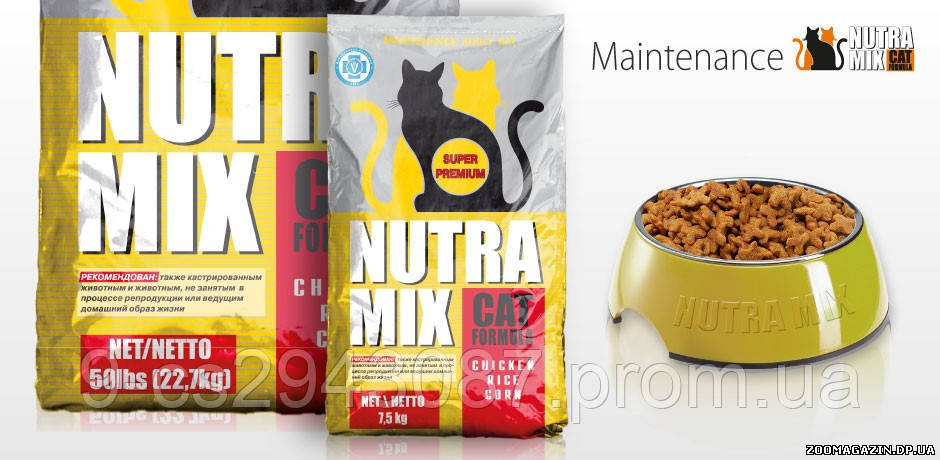 

Nutra Mix MAINTENANCE Adult Cat 9,07 кг корм для кастрированных кошек