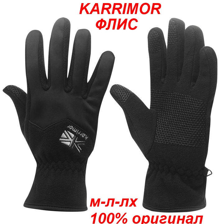 

Мужские перчатки Karrimor Fleece флисовые Л