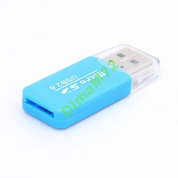 

USB Кардридер для карт памяти microSD, TF, Синий