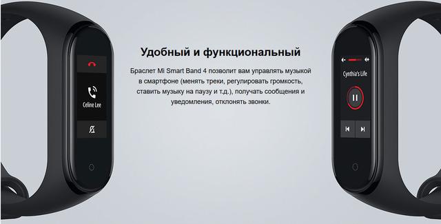 Фитнес-браслет Xiaomi Mi Band 4 Original