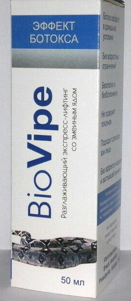 

BioVipe - сыворотка для разглаживания кожи (Био Вип)