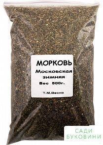 

Морковь 'Московская зимняя' ТМ 'Весна' 500г