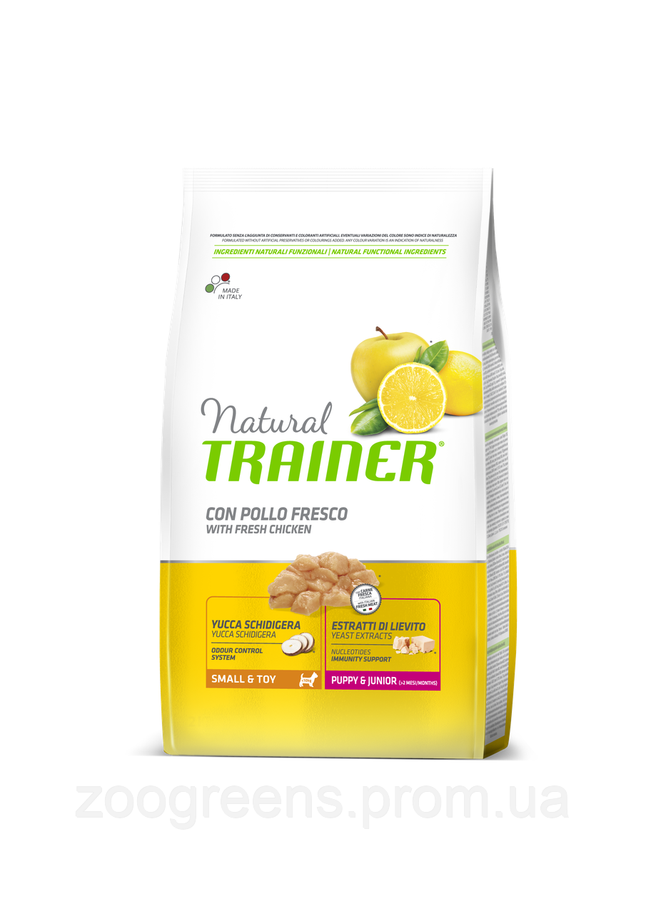 

NATURAL TRAINER 2 kg. Повноцінний корм для цуценят дрібних порід (у віці до 12 місяців)