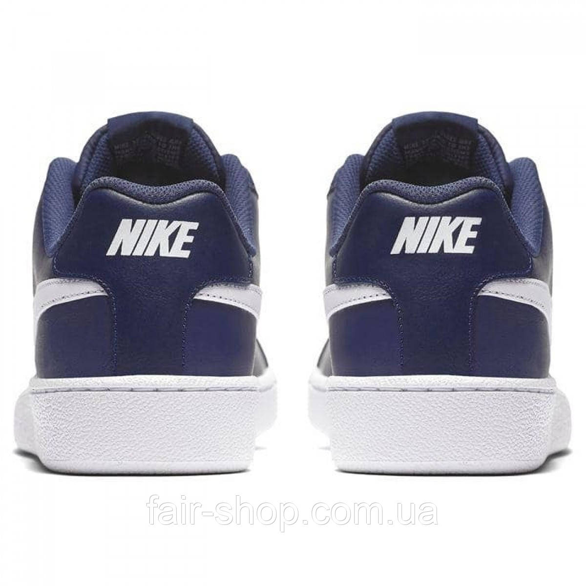 court royale trainers