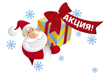 Новогодний Кол Новогодний Кол