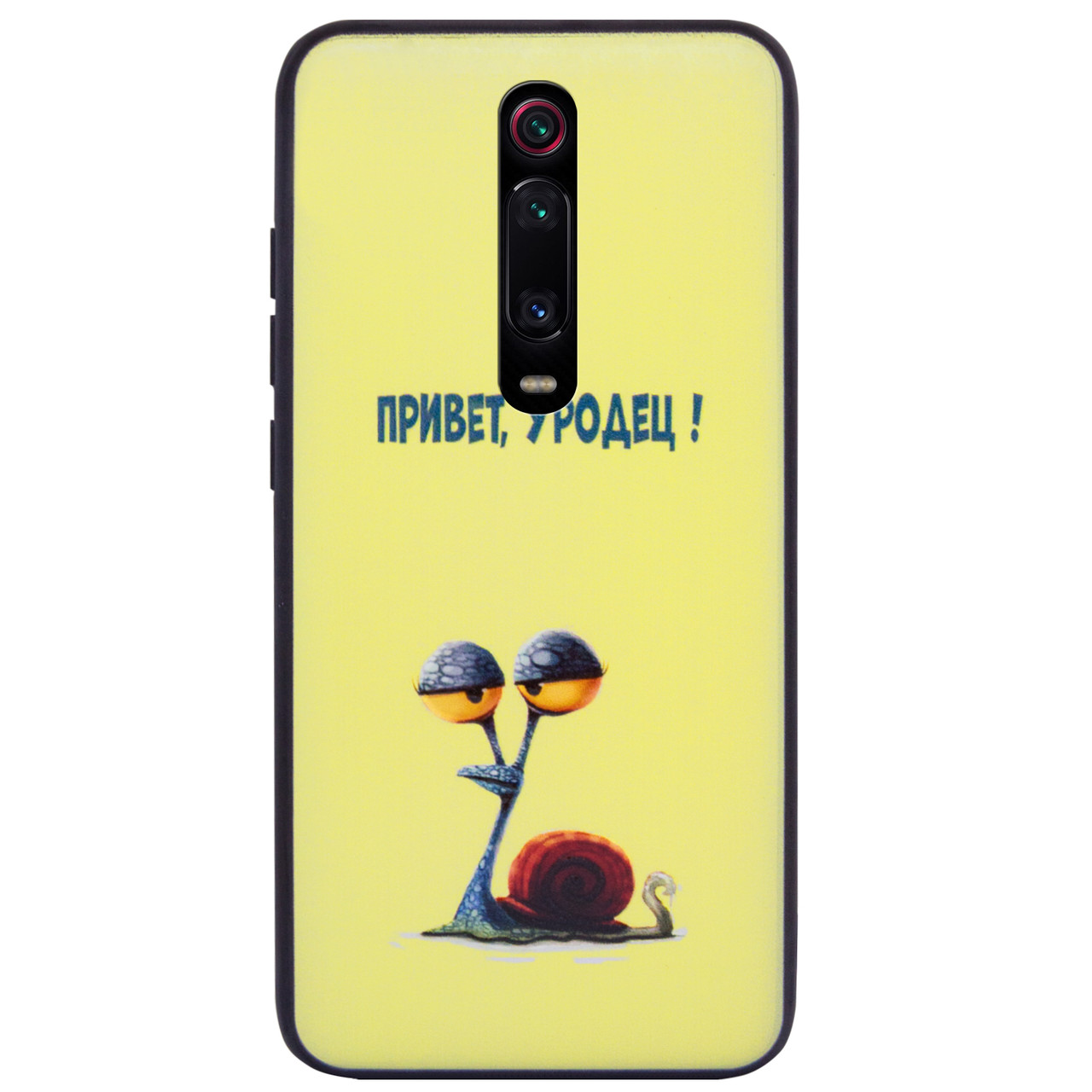 

TPU+PC чехол ForFun для Xiaomi Redmi K20 / K20 Pro / Mi9T / Mi9T Pro, Привет уродец