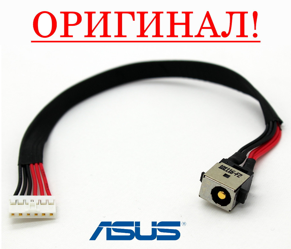 Оригінальний роз'єм гніздо кабель живлення Asus X550CL, X550D, X550E, X550J - разем