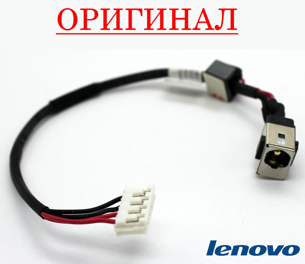 Оригінальний роз'єм (кабель) живлення Lenovo G475 - разем