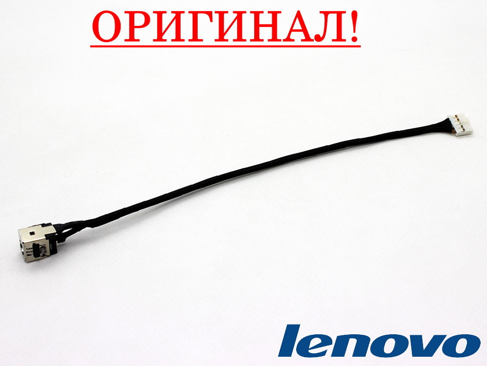 Оригінальний роз'єм (кабель) живлення Lenovo B570 - разем