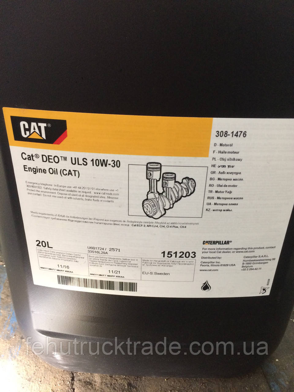 Моторное масло Cat DEO 10W-30  (Caterpillar) - 20 л.