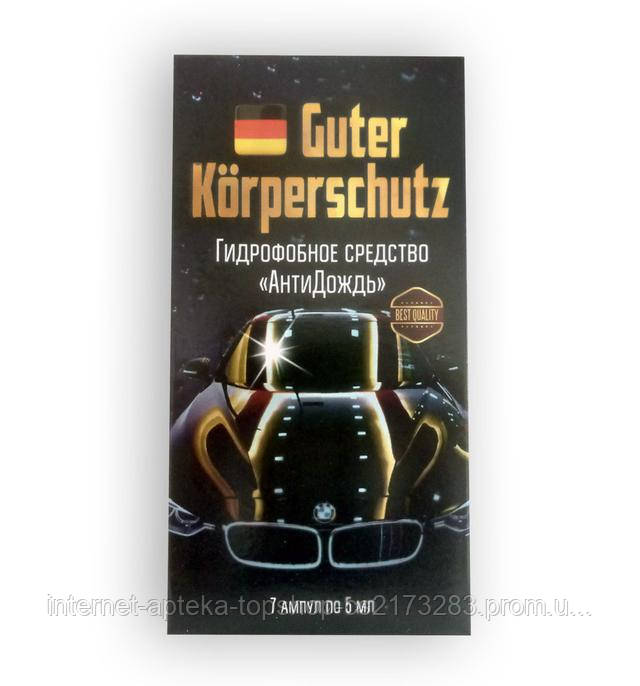 Guter Körperschutz - Гидрофобное средство Анти Дождь