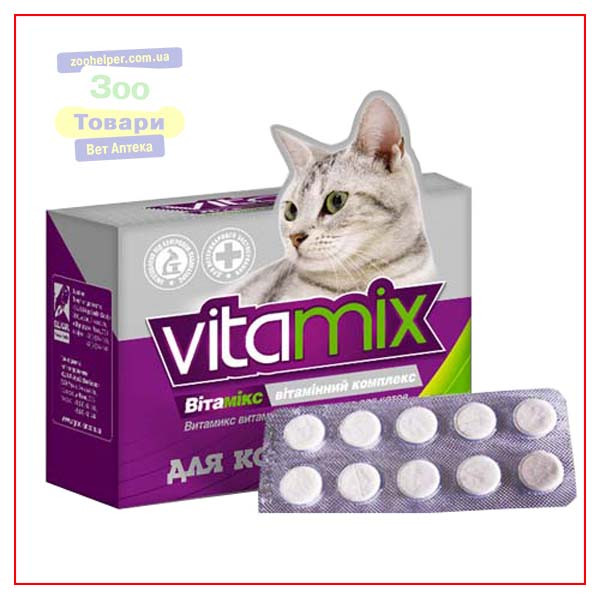 витамин в1 дозировка для кошек