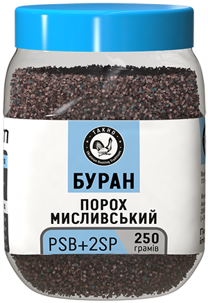 

Порох Maxam Буран PSB+2SP 250г