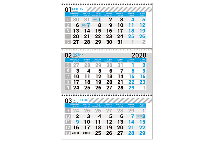 Архів Календарная сетка синяя. Квартальный, бухгалтерский календарь на .