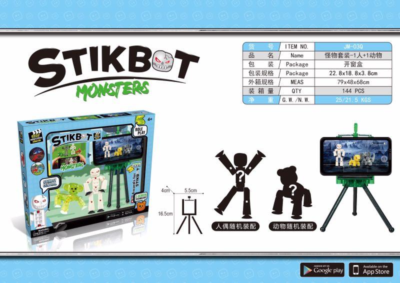 

Стикбот Stikbot JM-03Q