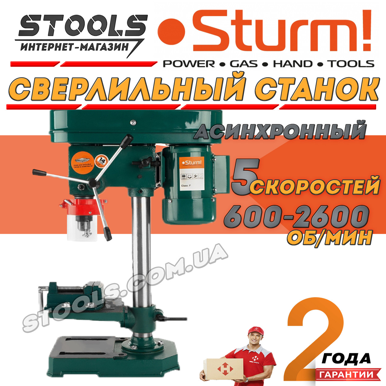 Магазин 5 Скоростей Магазин 5 Скоростей