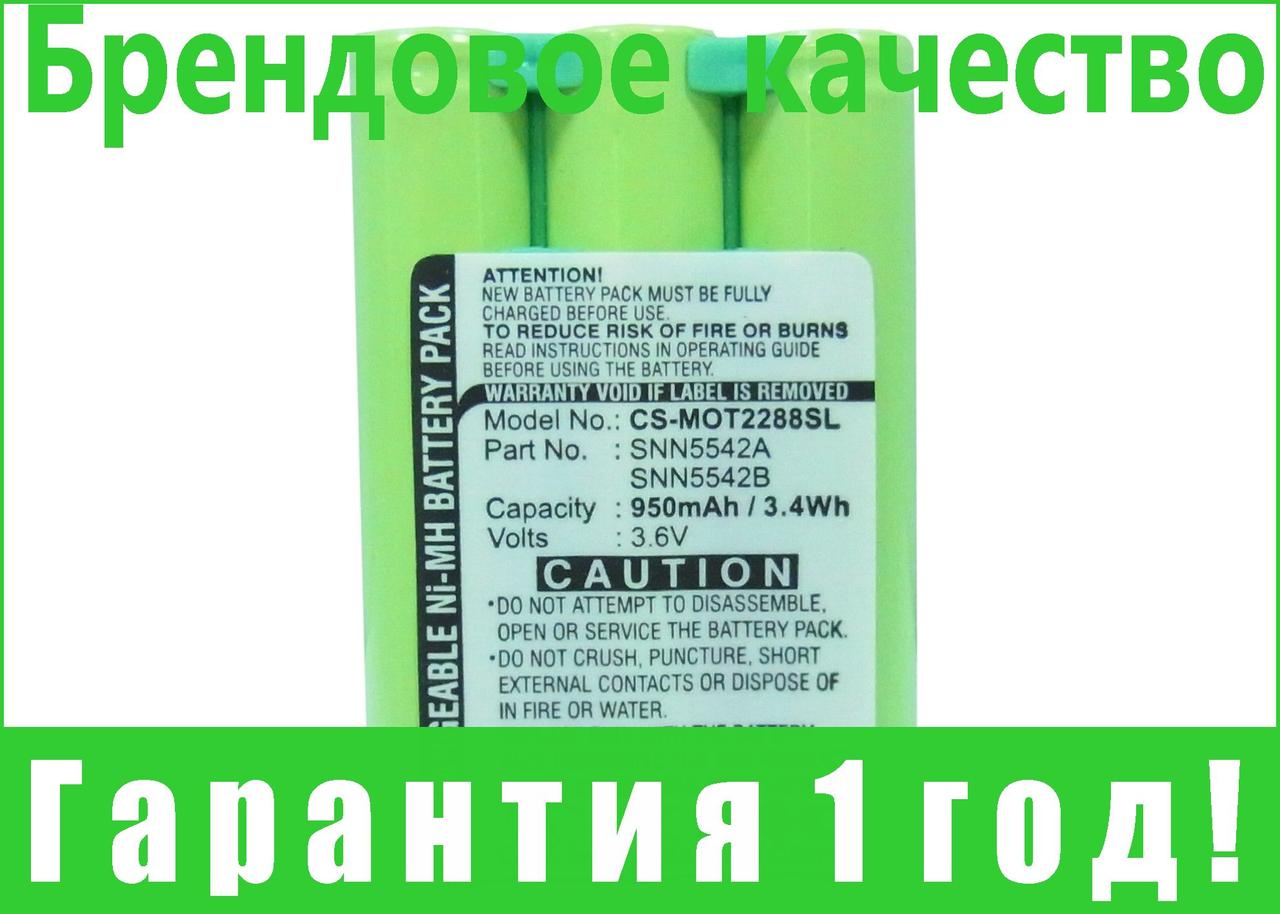 

Аккумулятор для Motorola T2267 800 mAh