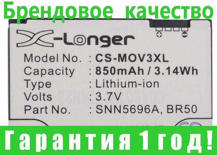 

Аккумулятор для Motorola Razr V3E 850 mAh