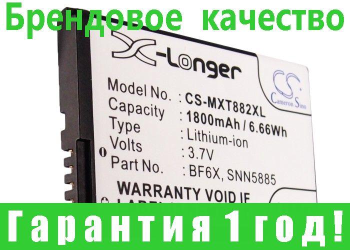 

Аккумулятор для Motorola XT882 1800 mAh