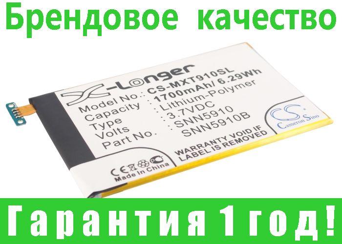 

Аккумулятор для Motorola Droid Razr XT910 1700 mAh