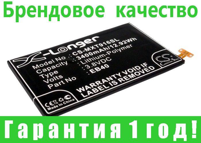 

Аккумулятор для Motorola XT916 3400 mAh